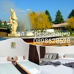 Kemo בית הארחה 3*