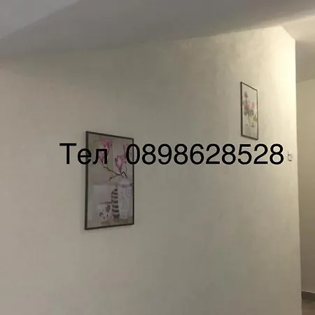 Kemo Sapareva Banya