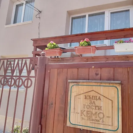 Kemo 3* Sapareva Banya